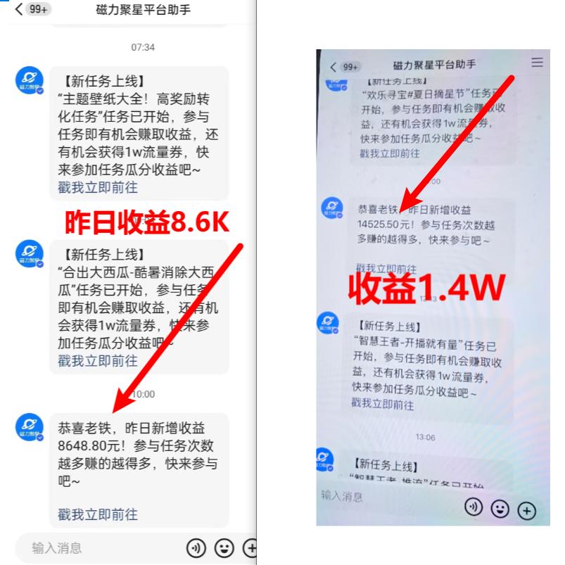 (8704期)超脑神探小游戏日入5000+爆裂变现，小白一定要做的项目，年入百万不在话下-搞钱日记