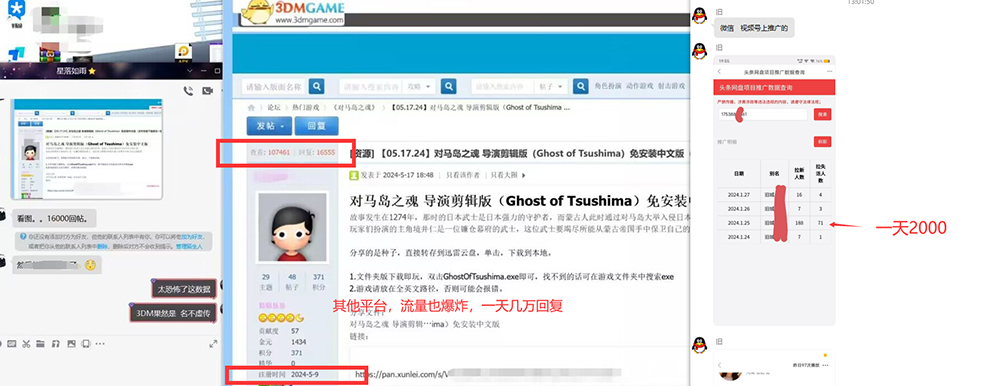 图片[3]-热门赛道掘金_小白快速入局挣钱，可矩阵【完整实操】-搞钱日记