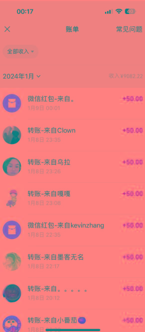 (8603期)一单50+做宝妈的生意 无人直播高级玩法 日入2000+-搞钱日记