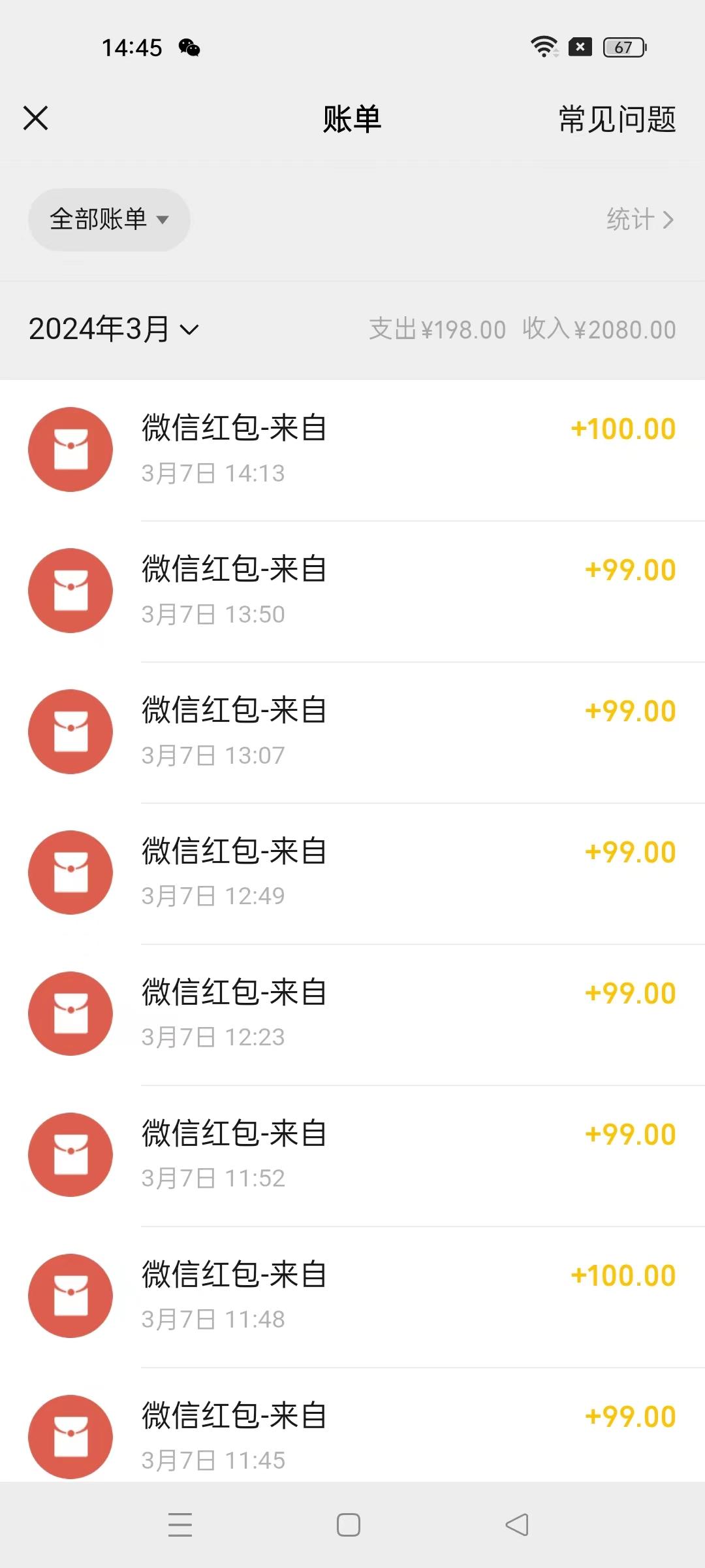 图片[1]-(9291期)超级冷门项目,操作简单，一部手机轻松日入1000+，小白也可当天看见收益-搞钱日记