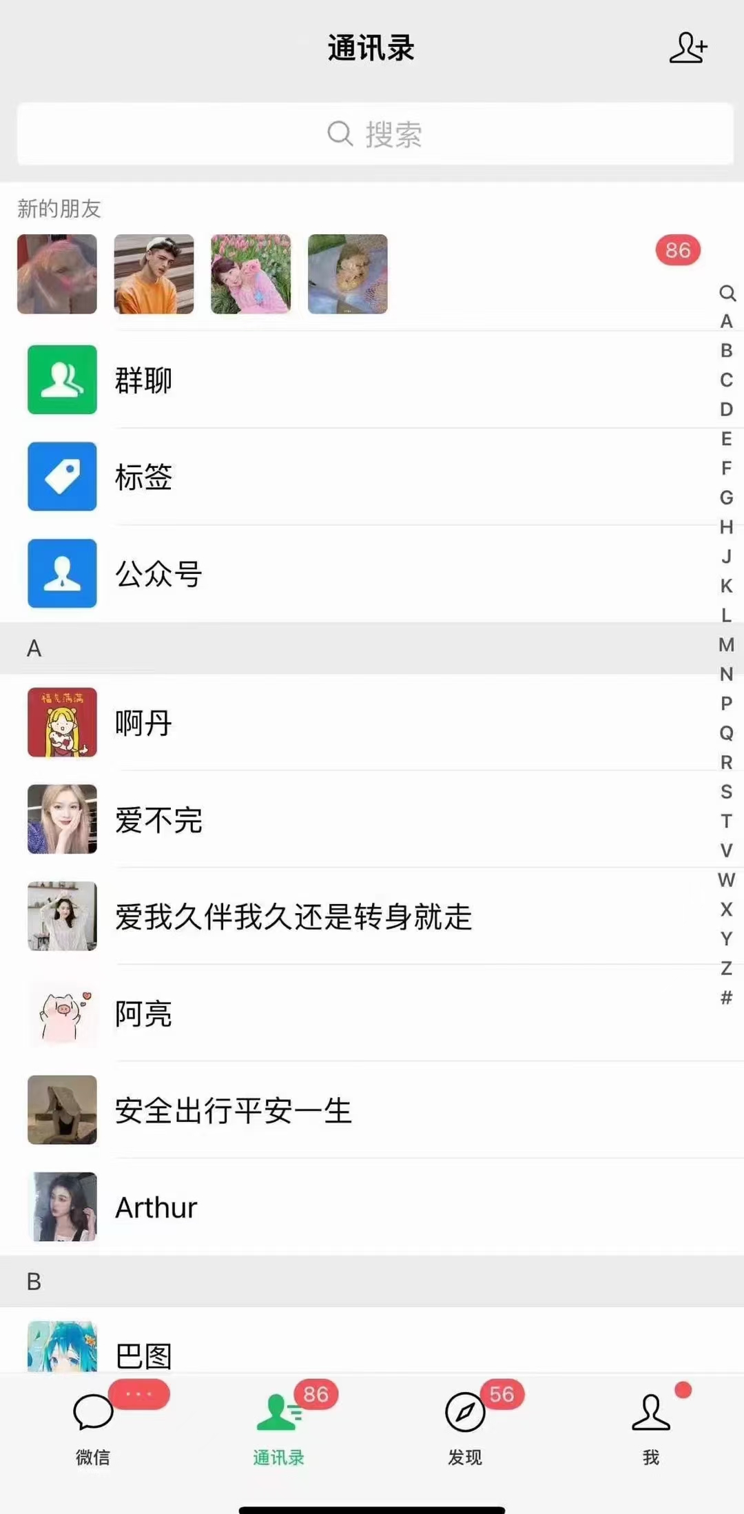 图片[2]-小红书，抖音，视频号，快手主流平台全域引流，截流自热引爆私域流量，…-搞钱日记