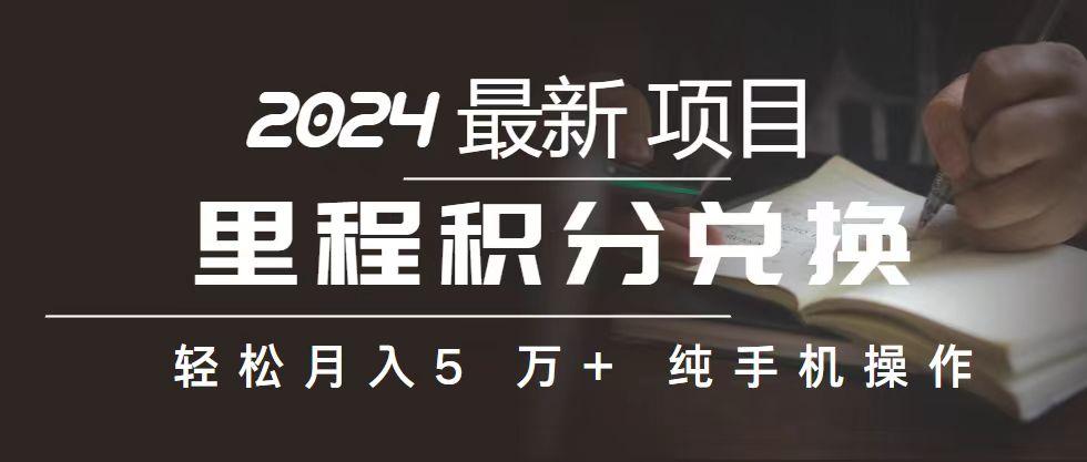 2024最新项目，冷门暴利，暑假来临，正是项目利润爆发时期。市场很大，…-搞钱日记