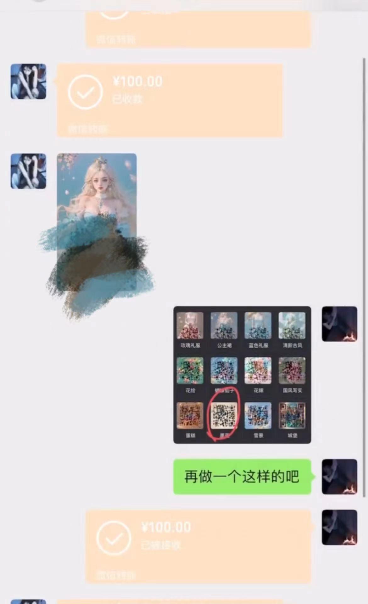 AI 萌娃制造机，开启宝宝图片新篇章，日入300+的保姆级教程！-搞钱日记