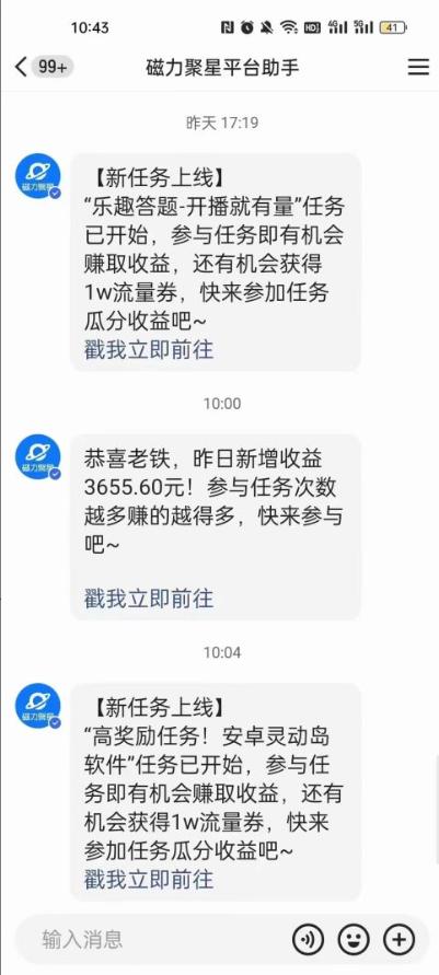 利用人工智能美女视频淘金，单号日入2000+，新手也能干，喂饭式教程-搞钱日记