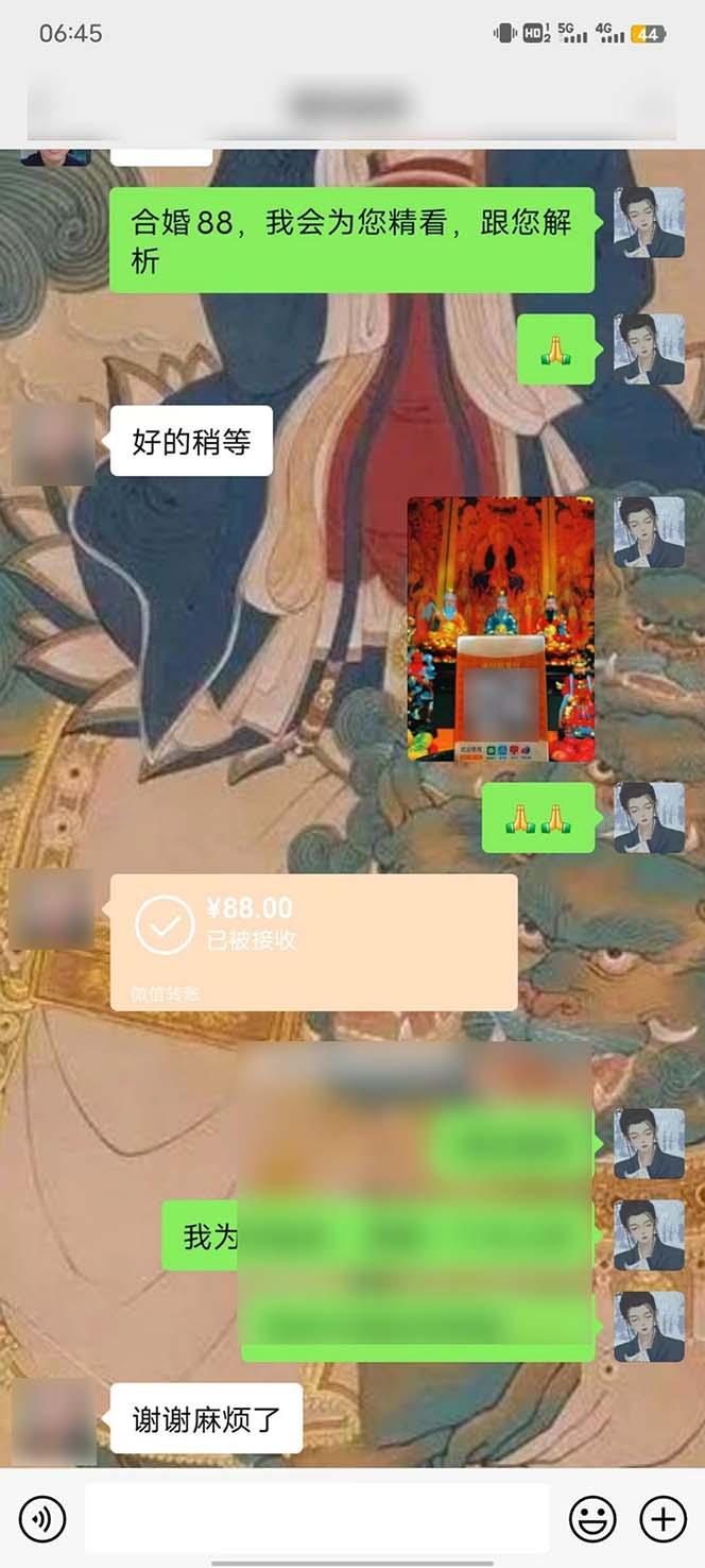 图片[6]-15天纯利10W+，国学掘金计划2024玩法全网首次公开(视频课程+交付手册-搞钱日记