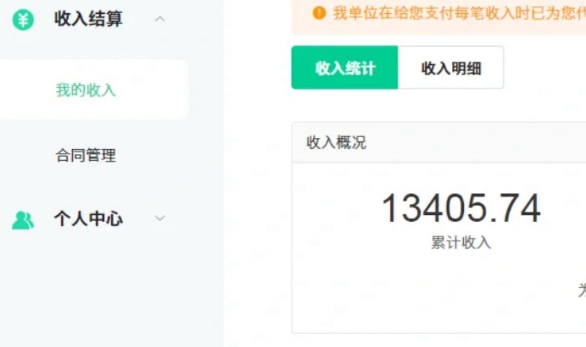 图片[1]-24最新爱奇艺创作者分成计划，简单搬运生成AI机器人视频，单日变现四位数-搞钱日记