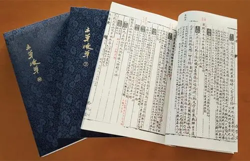 中医古籍珍稀抄本精选10本-搞钱日记