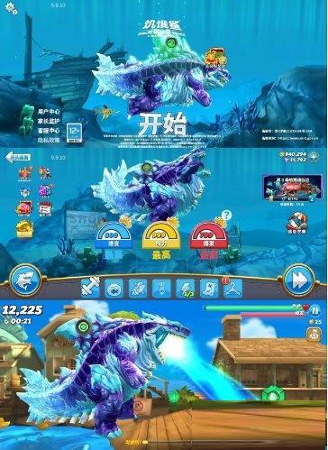 饥饿鲨：世界国服 v5.9.10 无限修改-搞钱日记