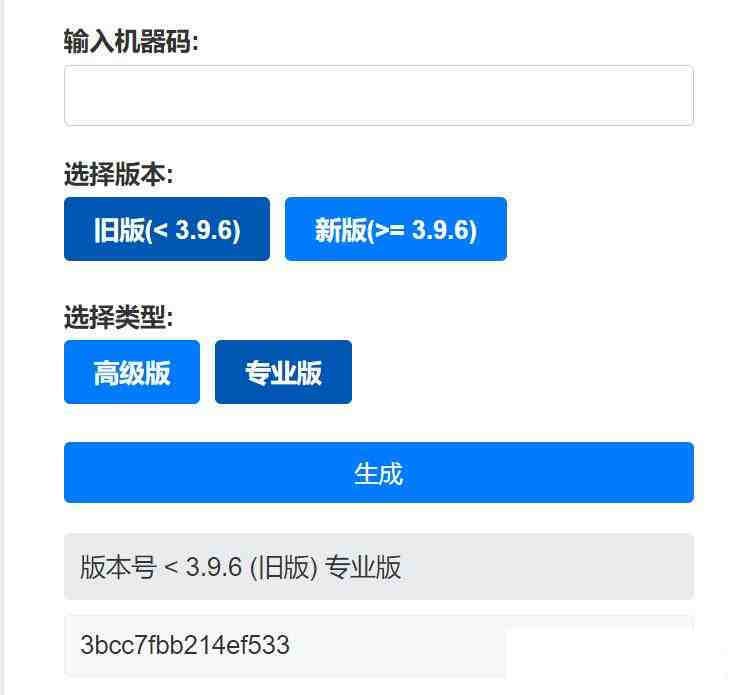 Aristore | FinalShell离线激活工具-搞钱日记