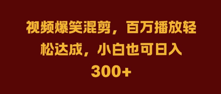 抖音AI壁纸新风潮，海量流量助力，轻松月入2W，掀起变现狂潮【揭秘】-搞钱日记