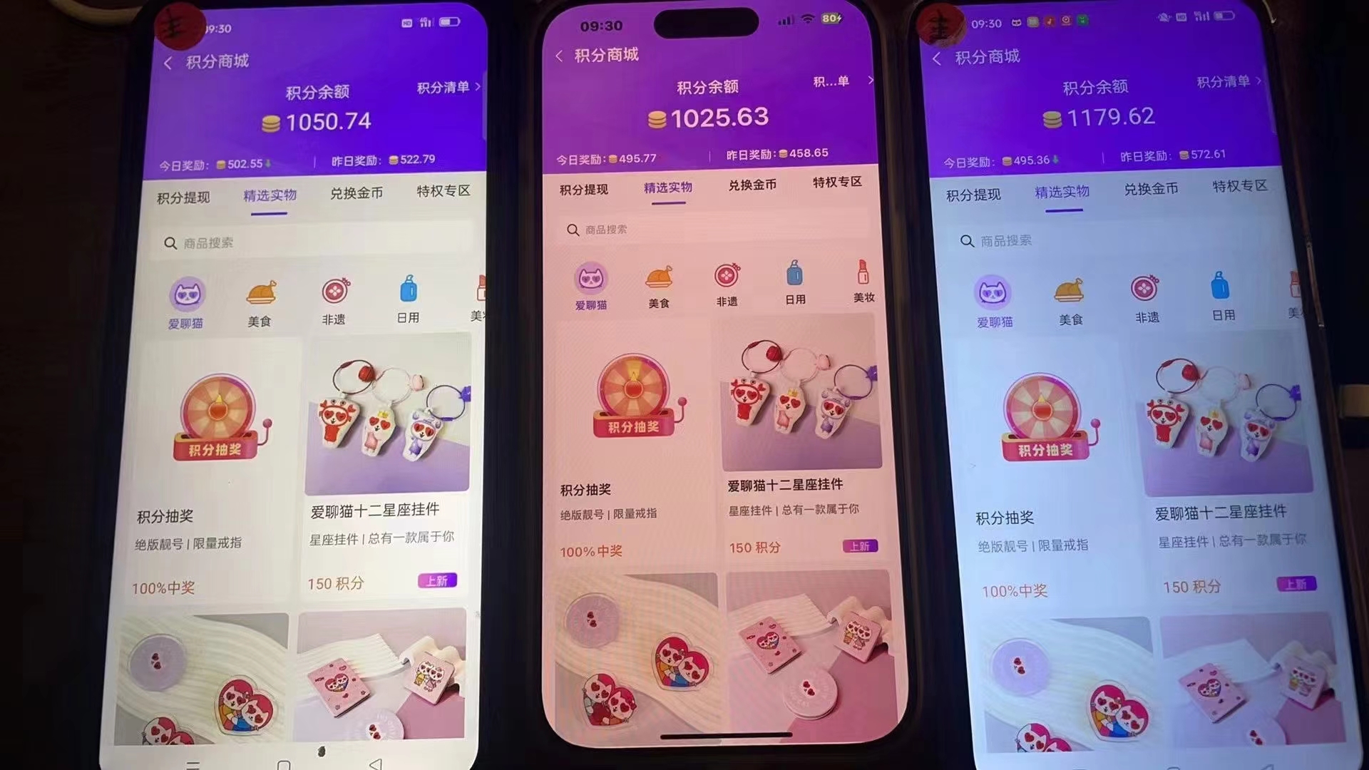 图片[2]-语聊自刷掘金，当天学会，当天见收益，轻松日入300+-搞钱日记