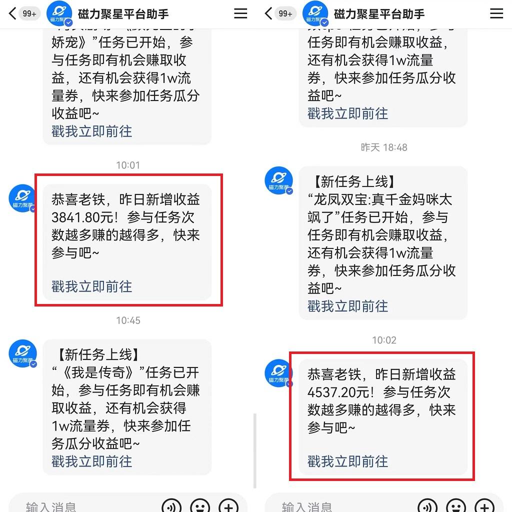 图片[1]-(9481期)24年最新快手美女24小时无人直播 实操日入5000+时时被动收益 内部知识操…-搞钱日记