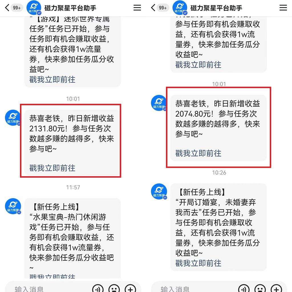 图片[1]-靠快手美女24小时直播，日入4500+，时时被动收入，内部姿势操作，小白也…-搞钱日记
