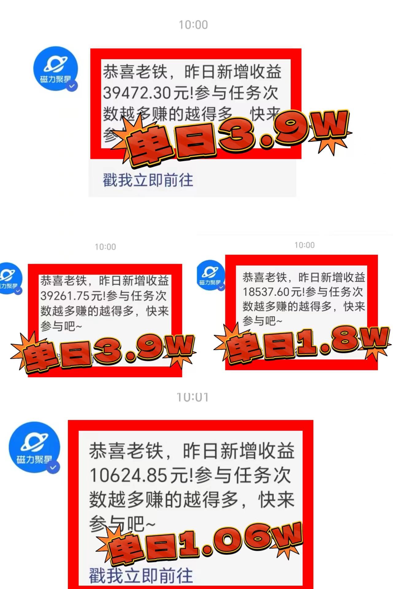 2024年最火寒假风口项目 小游戏直播 单场收益5000+抓住风口 一个月直接提车-搞钱日记
