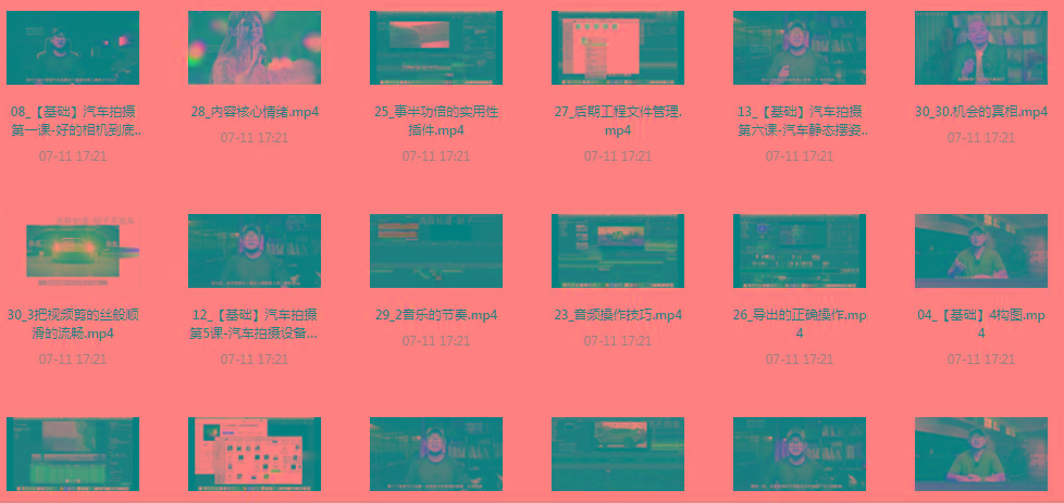 【摄影课程】不拍车 解锁汽车摄影新技能课程-搞钱日记