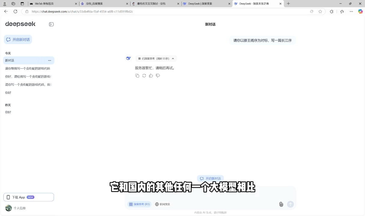 AI工具全解：从办公神器到创意设计-搞钱日记