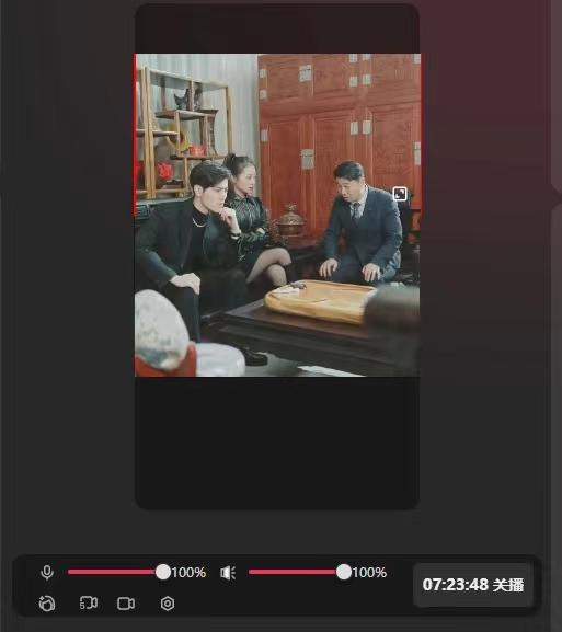 抖音【播剧最新】无人直播玩法，不违规、不封号， 一天收益3000+，一个...-搞钱日记
