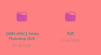 Photoshop从入门到精通-搞钱日记
