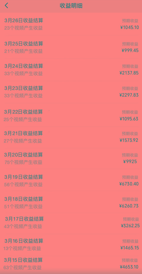 图片[1]-(10002期)视频号创作者分成3.0玩法，简单去重100%过原创，条条爆款，月入30000＋-搞钱日记