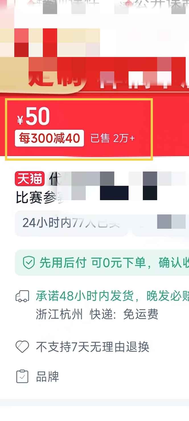 图片[1]-揭秘微课制作，0成本高收益，真正蓝海好项目，AI助力，小白一学就会，…-搞钱日记