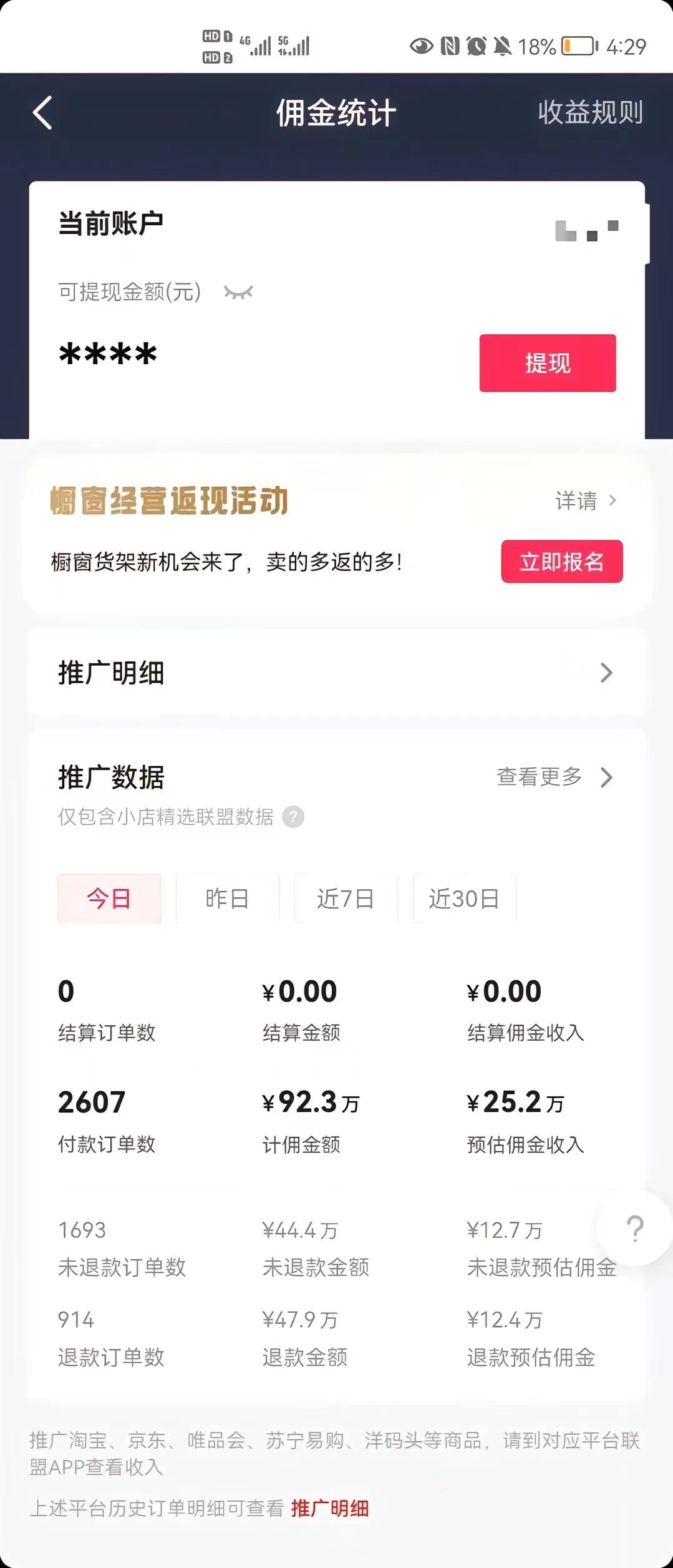 (8637期)最新抖音暴利赛道，单周涨粉10w＋变现50w的ai数字人落地保姆级教程-搞钱日记