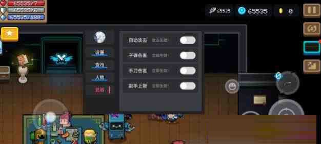 元气骑士全渠道脚本 v8.2-搞钱日记