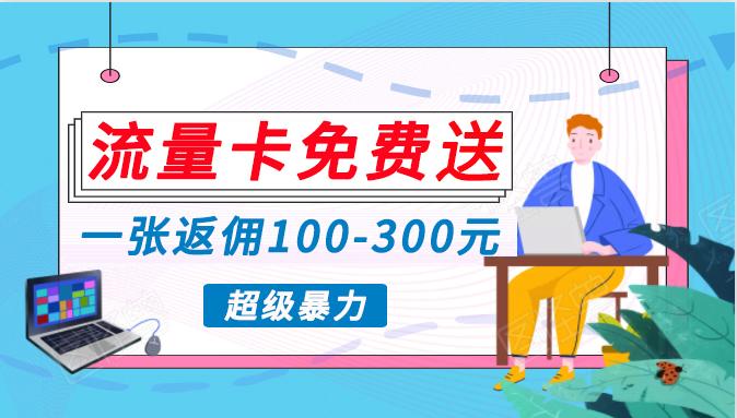 (10002期)蓝海暴力赛道，0投入高收益，开启流量变现新纪元，月入万元不是梦！-搞钱日记