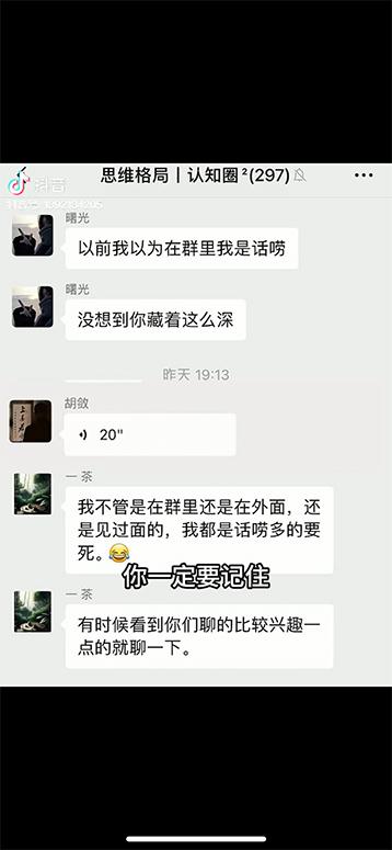 图片[4]-男天门抖音口播视频日引500+创业粉拆解教程！含不出镜等多种玩法普通人…-搞钱日记