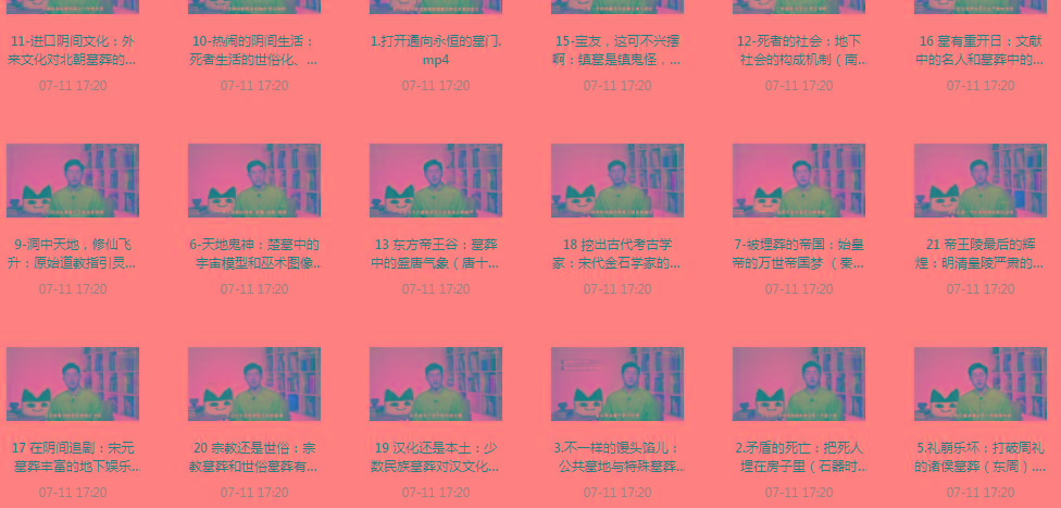 带你领略中国墓zang史的神秘之旅-搞钱日记