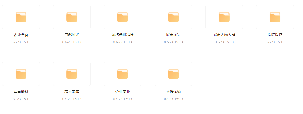 【短视频素材分享】海量精选高清实拍素材 为你的设计注入真实感-搞钱日记