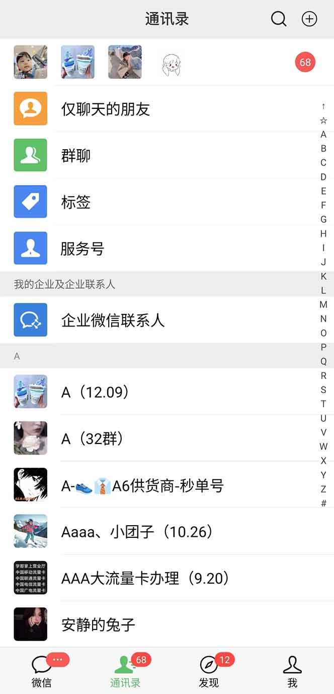 图片[1]-抖音小红书视频号全品类自动化引流获客，每日精准引流目标粉丝200+-搞钱日记