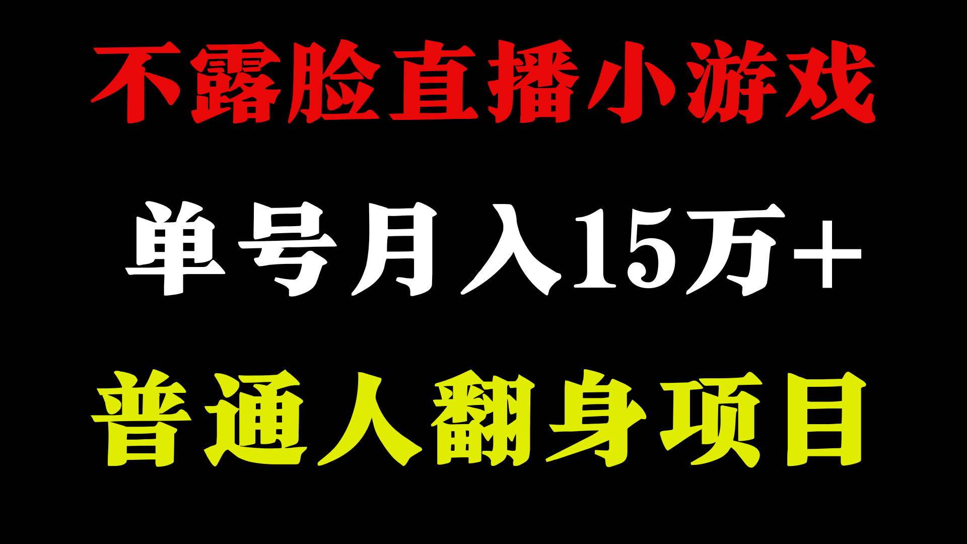2024超级蓝海项目，单号单日收益3500+非常稳定，长期项目-搞钱日记