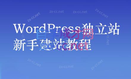 谷歌大叔·零基础+低成本+SEO友好-搞钱日记