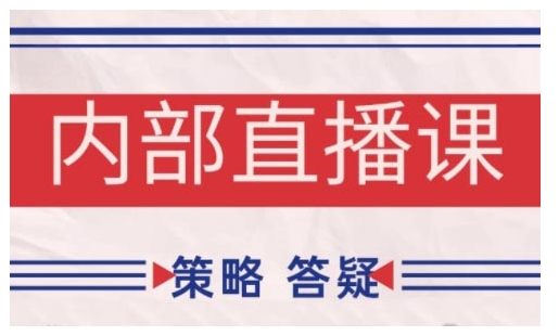 鹿鼎山系列内部课程(更新2025年1月)专注缠论教学，行情分析、学习答疑、机会提示、实操讲解-搞钱日记