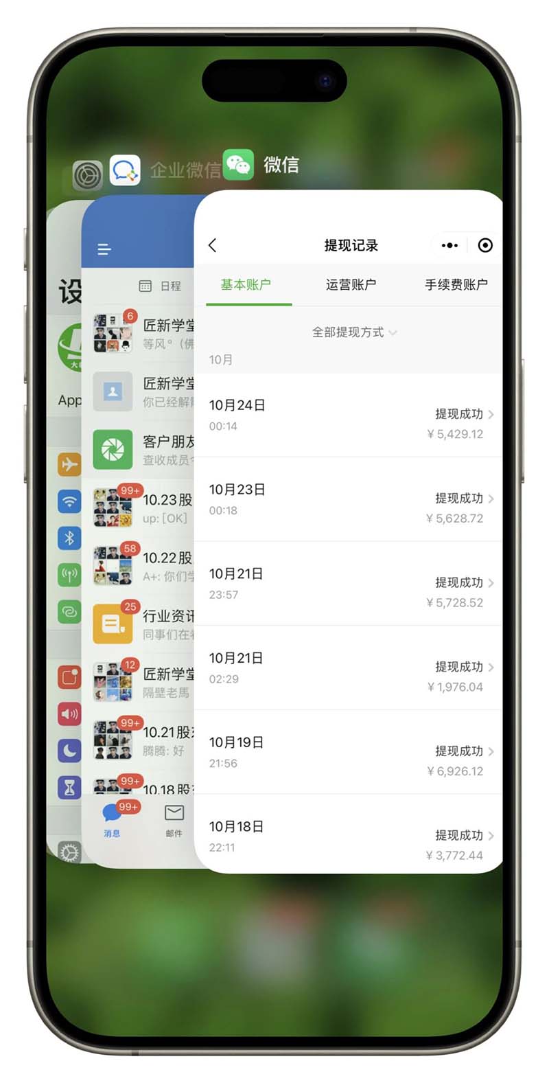 图片[3]-2024最后两个月如何通过”创业IP“卖项目年入”百万“,创业IP+最强引流…-搞钱日记