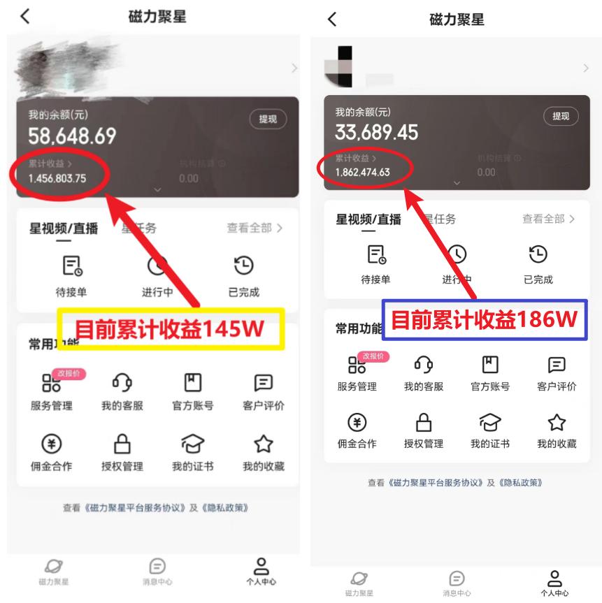 (8721期)2024年春节寒假爆火项目，普通小白如何通过小游戏直播做到月入30W+-搞钱日记