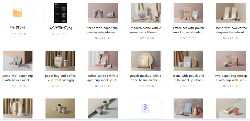 【素材模版分享】高级质感品牌VI样机 打造专属视觉识别系统-搞钱日记