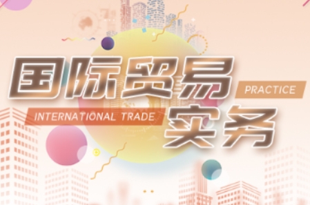 VIVI老师·全套外贸课程打包-搞钱日记
