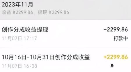 图片[1]-视频号数字人AI视频，条条爆款，一分钟搞定原创，躺赚8000+-搞钱日记