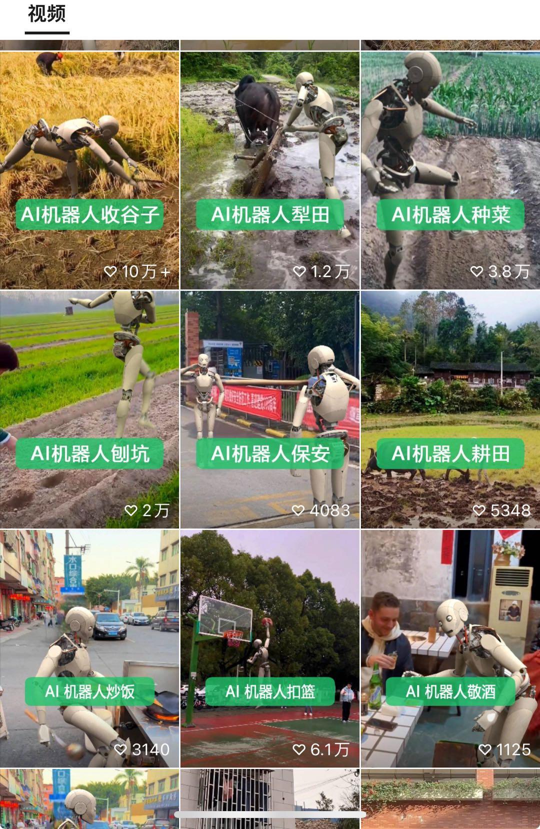 图片[3]-24最新爱奇艺创作者分成计划，简单搬运生成AI机器人视频，单日变现四位数-搞钱日记
