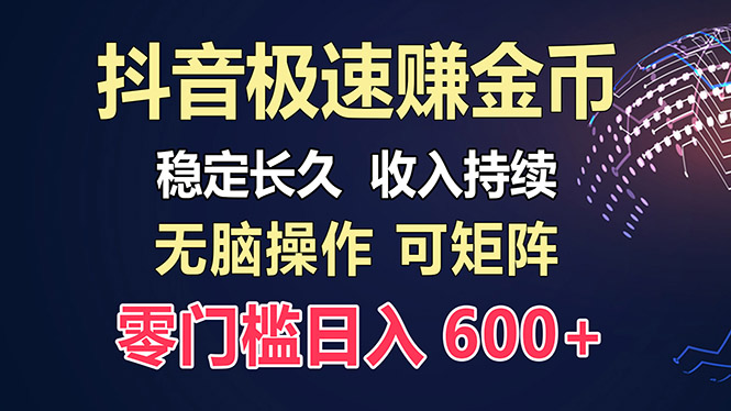 百度极速云：每天手动操作，轻松收入300+，适合新手！-搞钱日记