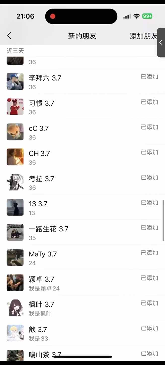 图片[2]-小红书、抖音、视频号全域多平台引流获客，日引目标客户200+，RPA自动…-搞钱日记