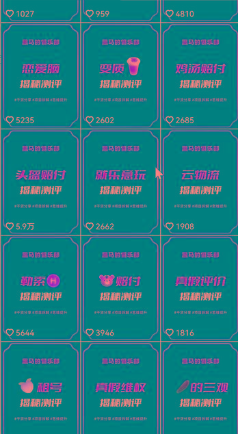 图片[1]-快手赔付类日引200+创业粉，单日稳定变现5000+保姆级教程！纯搬运可复制好上手！-搞钱日记