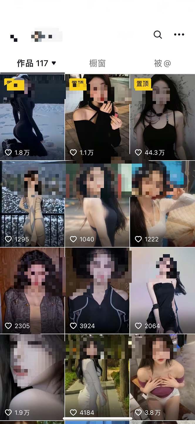 图片[1]-利用AI美女视频引粉，单号日引2000+，新手也能干(教程+软件)-搞钱日记