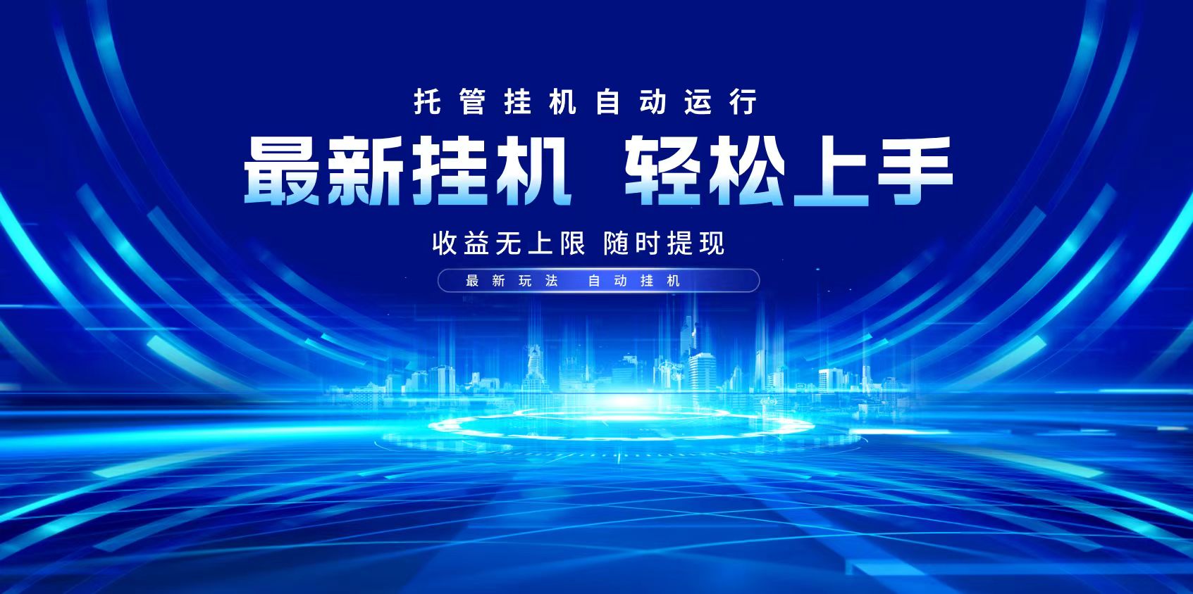 多窗口答题自动化运行操作，每天轻松800+-搞钱日记