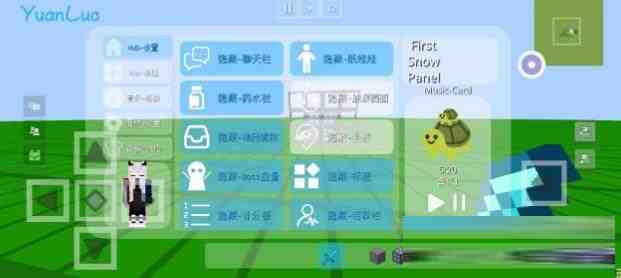 我的世界YuanLuo矿透客户端-搞钱日记