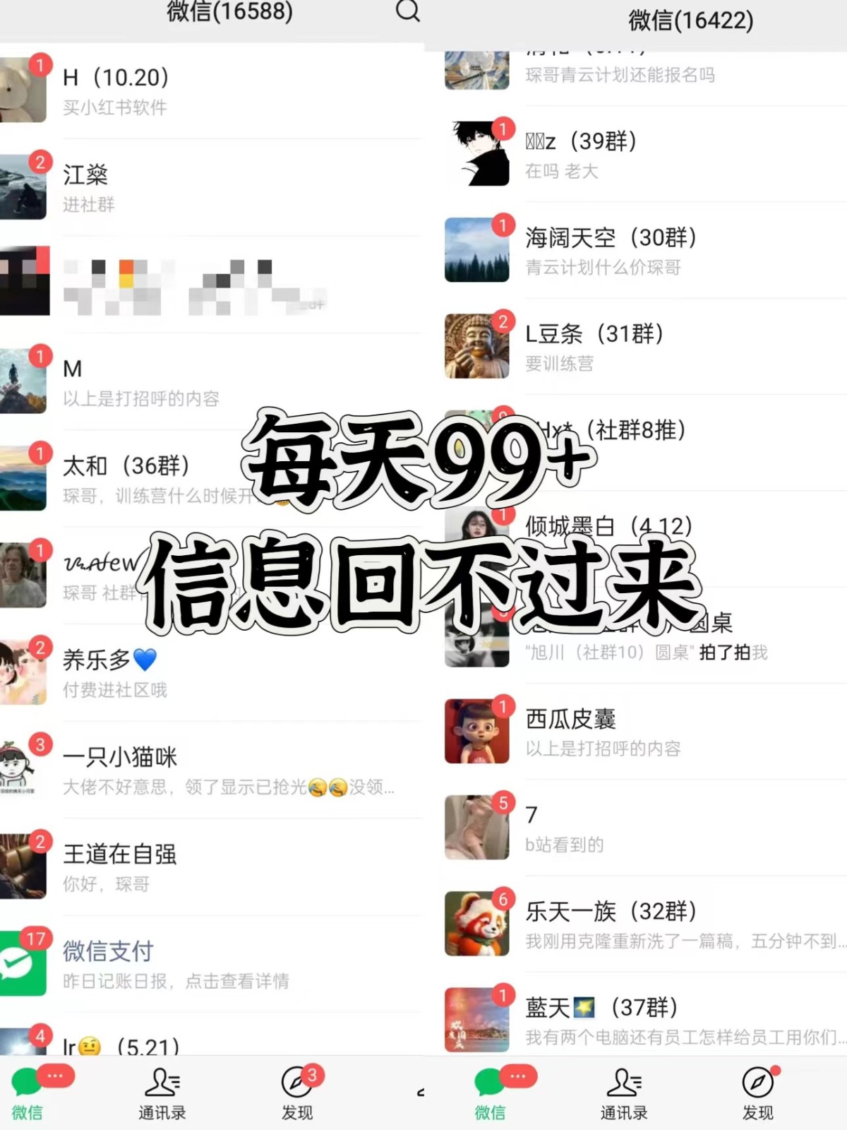 图片[2]-抖音小红书视频号全平台引流打法，全自动引流日引2000+精准客户-搞钱日记
