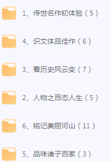 初中文言文篇目精讲-搞钱日记