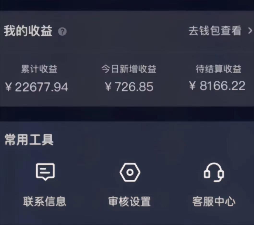 (8707期)演唱会现场无人直播8090年代歌曲回忆收割机 挂载小风车日入1000+-搞钱日记