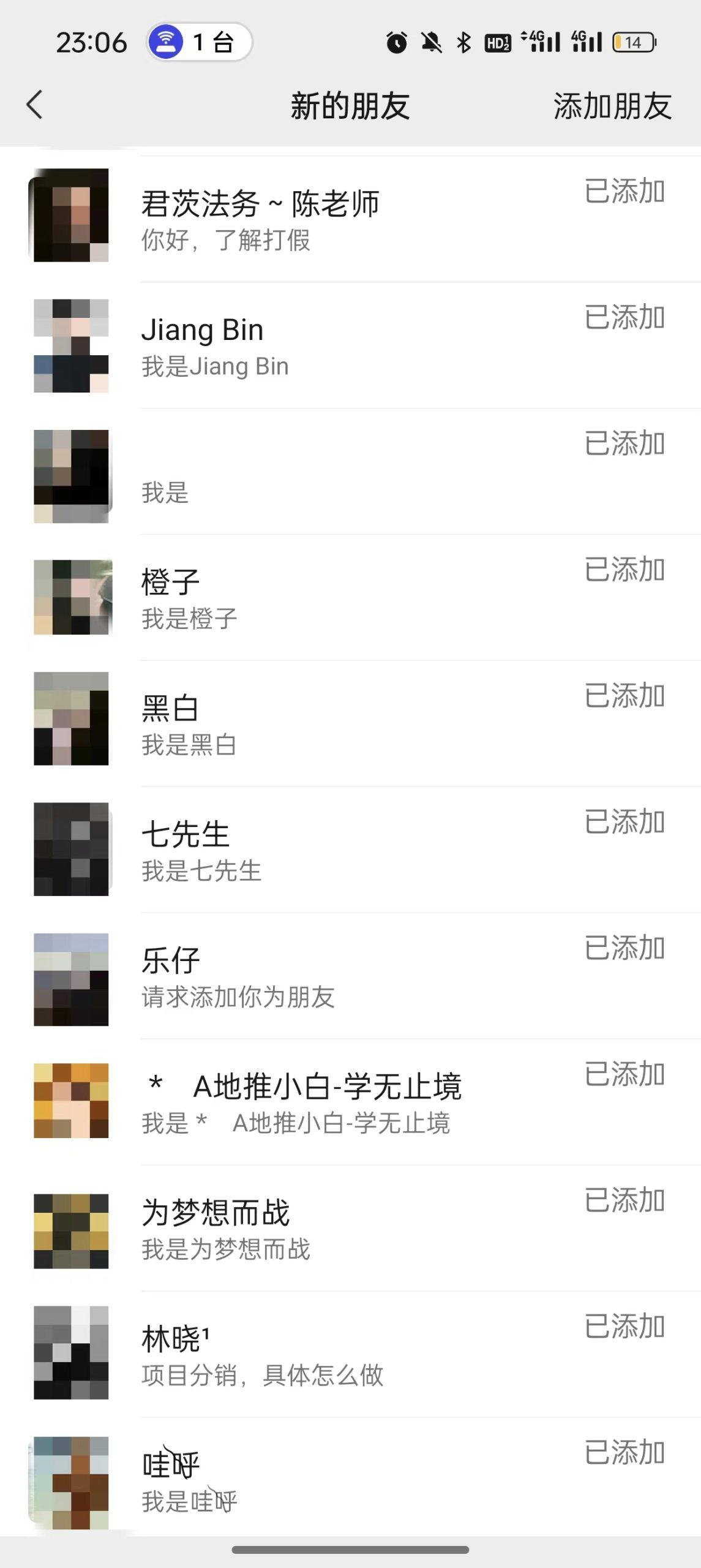 图片[3]-(9447期)2024年抖音快手最新项目拆解视频引流创业粉，一天轻松引流精准创业粉100+-搞钱日记